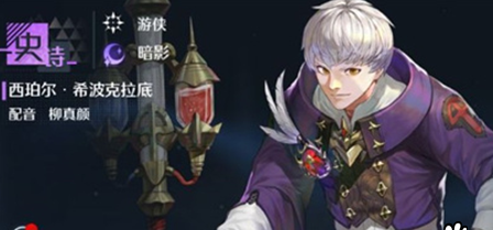 《諾亞之心》西珀?duì)栮嚾荽钆渫扑]