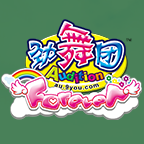 勁舞團(tuán)