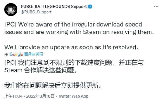 絕地求生更新不順利怎么解決？