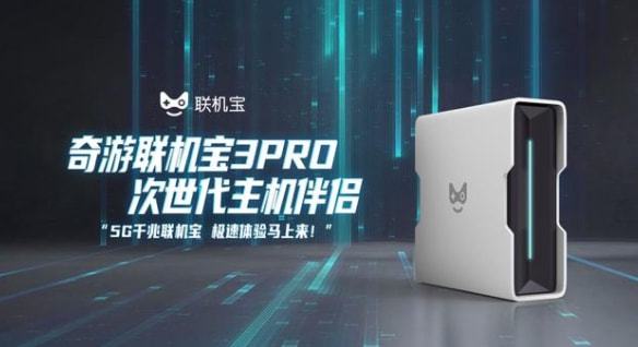 PS4主機(jī)加速器有哪些？哪個(gè)加速器好？
