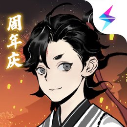 一念逍遙