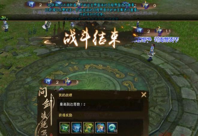 一款上線15年的老游戲，現(xiàn)在還能創(chuàng)新，推出無限復活PVP玩法