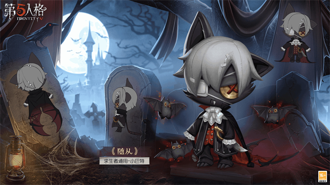 豐厚回饋《第五人格》累計(jì)充值贈(zèng)禮擴(kuò)充今日上線！