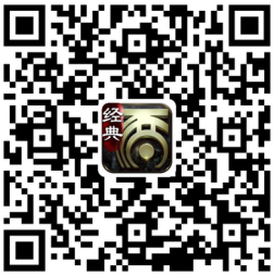 血脈傳承【星火燎原】！經(jīng)典版新服超多驚喜