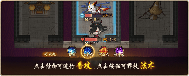 韋羌初現(xiàn)驚喜頻頻 《神都夜行錄》迷宮再探入秦陵