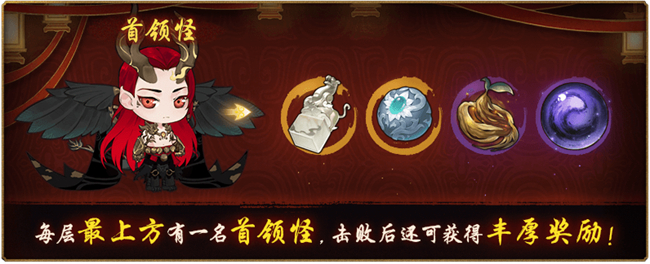 韋羌初現(xiàn)驚喜頻頻 《神都夜行錄》迷宮再探入秦陵