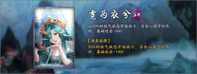 韋羌初現(xiàn)驚喜頻頻 《神都夜行錄》迷宮再探入秦陵