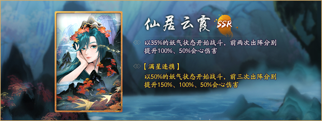 韋羌初現(xiàn)驚喜頻頻 《神都夜行錄》迷宮再探入秦陵