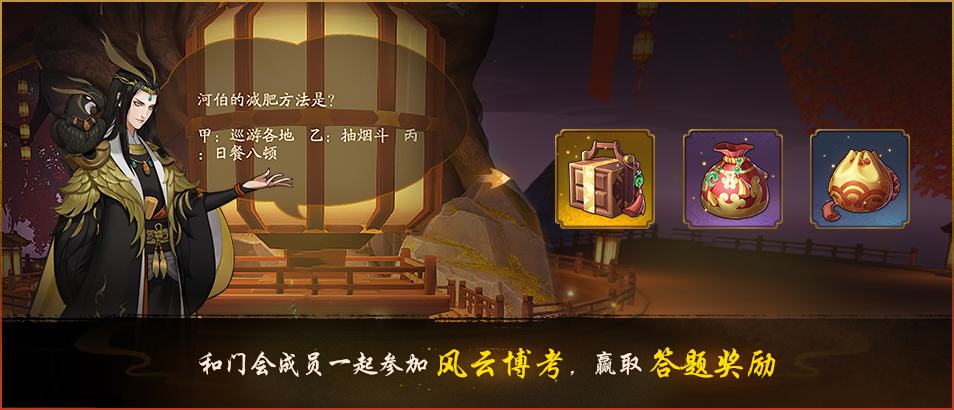 巴蛇盤踞堆骨成陵 《神都夜行錄》全新機制迎戰(zhàn)驚喜