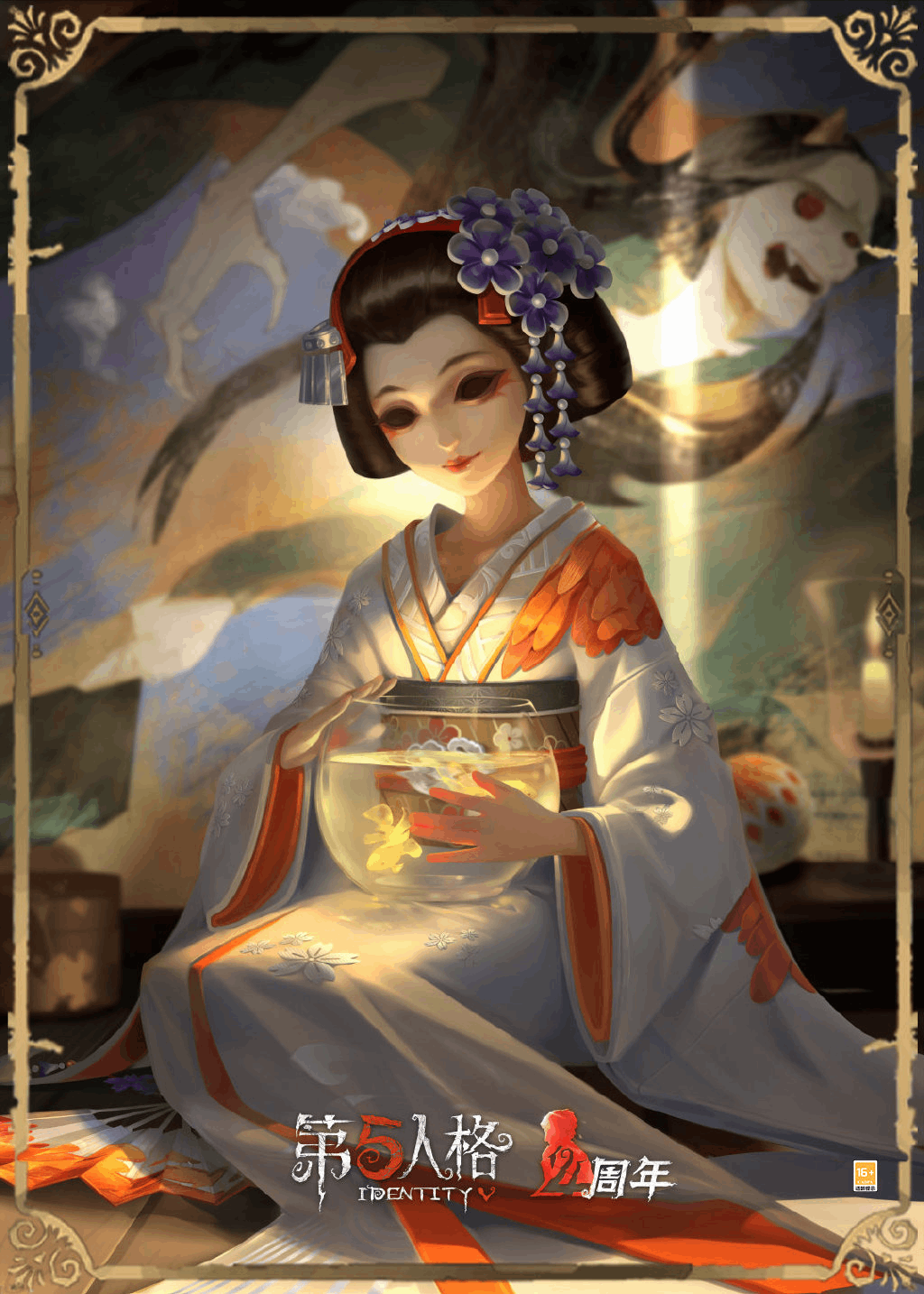 溯洄系列來襲 《第五人格》紅蝶-更紗爆料來襲！