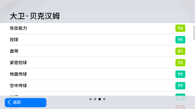 風流倜儻少年郎，圓月彎刀寫華章！