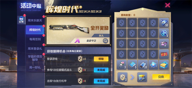 聯(lián)動(dòng)洪崖洞國(guó)潮升級(jí)！九重化身rapper虎千歲來(lái)襲！