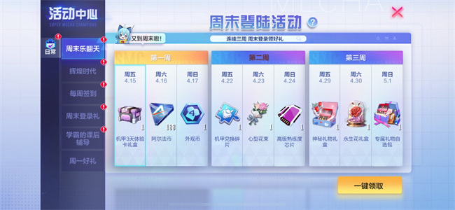 聯(lián)動(dòng)洪崖洞國(guó)潮升級(jí)！九重化身rapper虎千歲來(lái)襲！