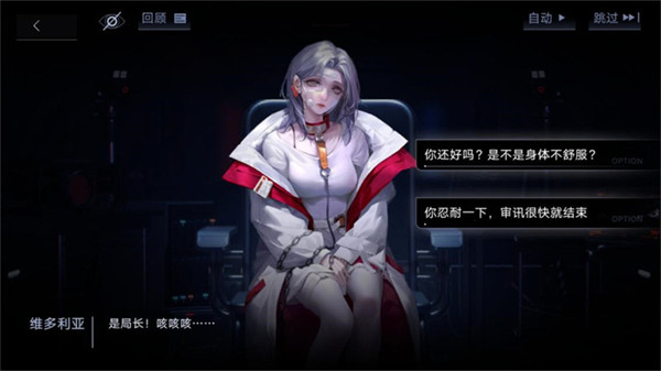 無期迷途4月15日計(jì)費(fèi)刪檔羈留測試開啟