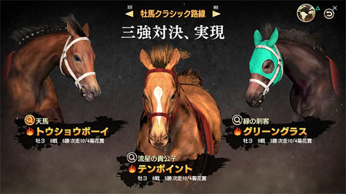 賽馬模擬游戲賽馬大亨9 2022今日正式發(fā)售