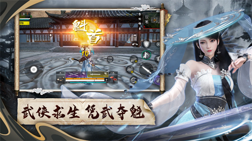 武俠乂手游全渠道預(yù)約今日開啟 盼早日江湖相見
