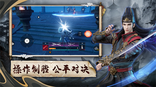 武俠乂手游全渠道預(yù)約今日開啟 盼早日江湖相見
