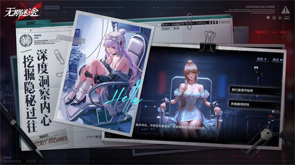 無期迷途4月15日計(jì)費(fèi)刪檔羈留測試開啟