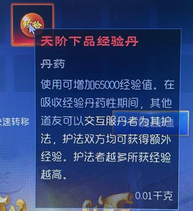 太荒初境靈氣充沛之地位置一覽