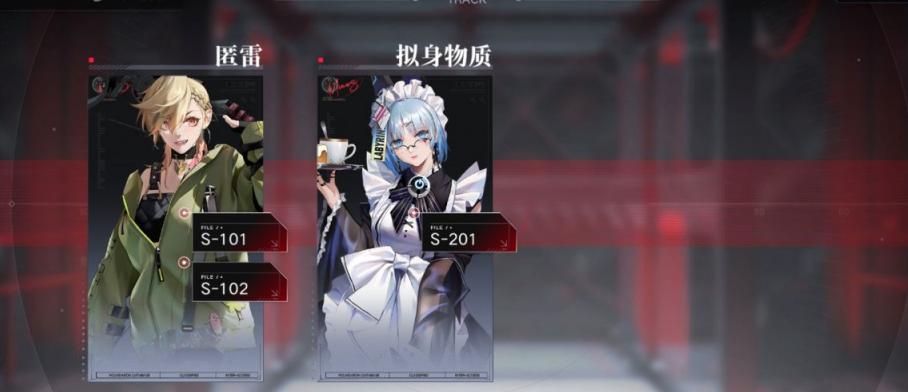 無期迷途迷影追蹤匿雷通關(guān)攻略