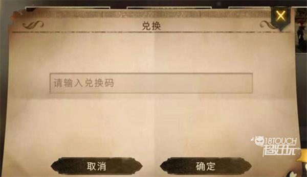 哈利波特魔法覺(jué)醒金卡兌換碼2022最新一覽