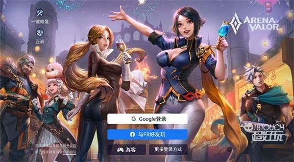王者榮耀國際服英雄對照表2022最新一覽