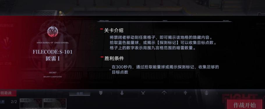 無期迷途迷影追蹤匿雷通關(guān)攻略