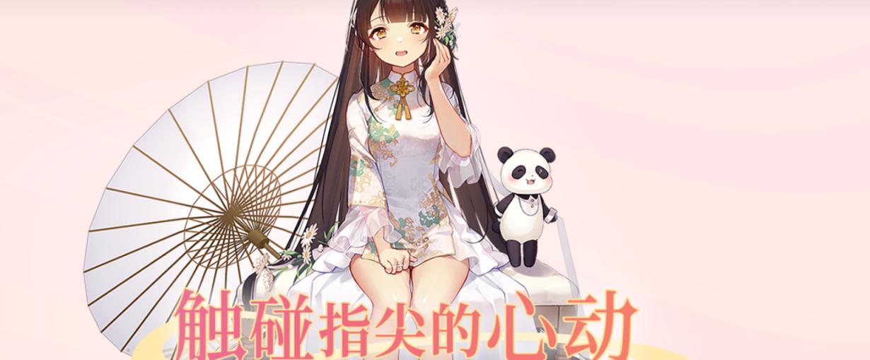 傲嬌壁紙互動(dòng)方法