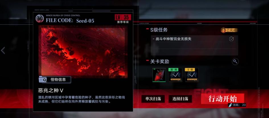 無期迷途狂亂精粹不夠怎么辦