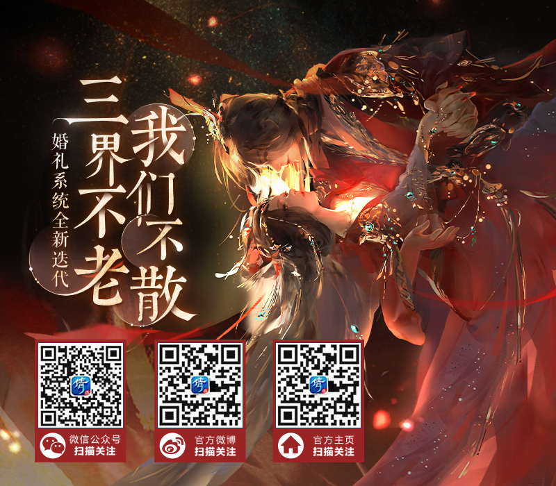 虎虎生風(fēng)坐騎迎新年，倩女手游1月新春時(shí)尚單品上線！