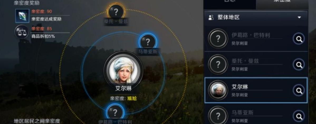 黑色沙漠手游黑珍珠購買建議