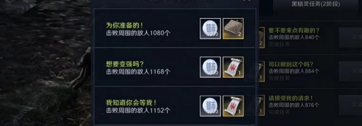 黑色沙漠手游黑精靈用途介紹