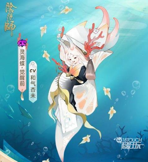 陰陽師靈海蝶技能強度一覽