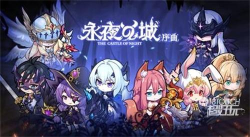 永夜之城序曲建筑組合配方大全