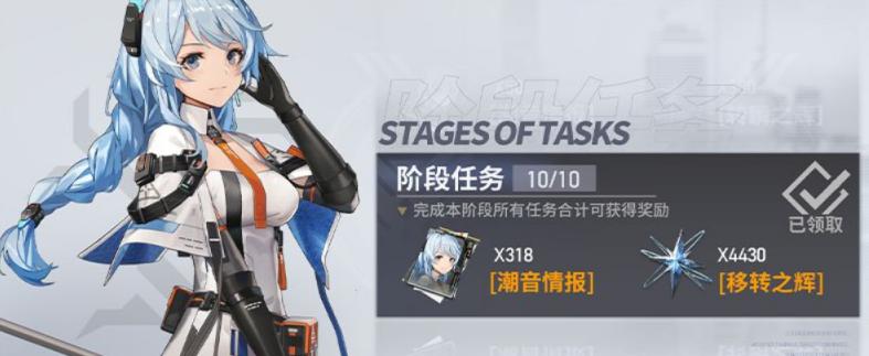 深空之眼情報徽章獲得方法