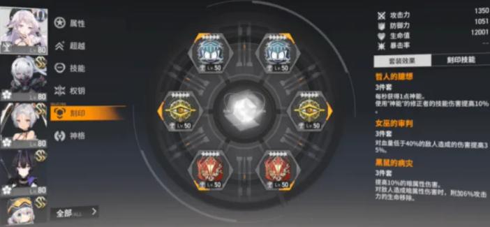 深空之眼情報徽章獲得方法