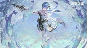 深空之眼高清壁紙豎版2022大全