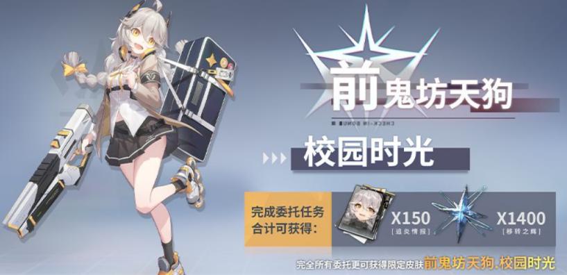 深空之眼追炎神格培養(yǎng)建議