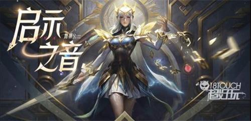 王者榮耀命運(yùn)三女神意思一覽