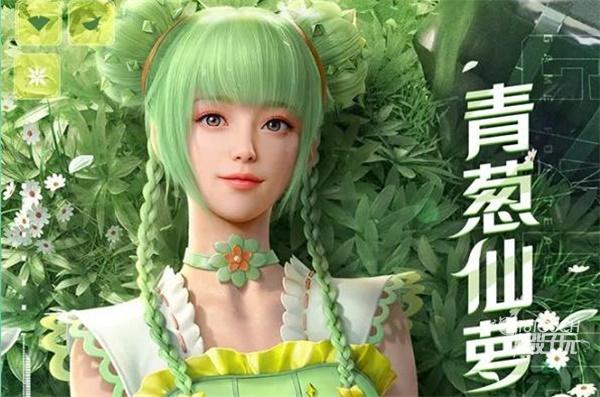 和平精英綠意幻情軍需價格一覽
