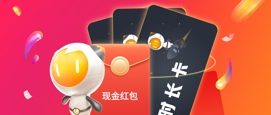 雷神加速器200小時免費(fèi)送，還有現(xiàn)金紅包領(lǐng)？人人有份！
