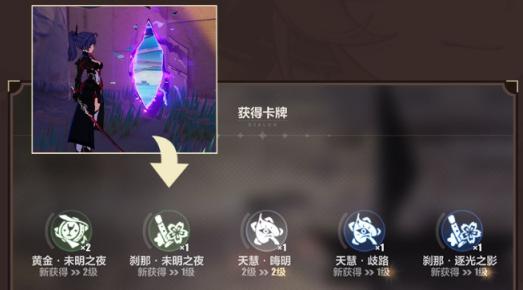 崩壞3數(shù)據(jù)亂流位置介紹