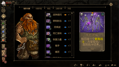 全新DLC角色西比爾登場 灰燼之牌現(xiàn)已正式上線