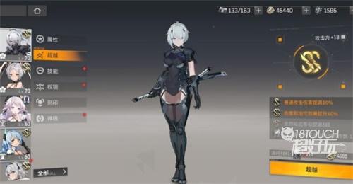深空之眼覓影神格搭配攻略