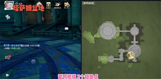 諾亞之心雷鳴秘境風(fēng)景點位置一覽