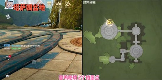 諾亞之心雷鳴秘境風(fēng)景點位置一覽
