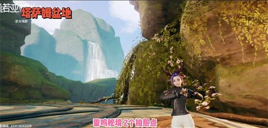 諾亞之心雷鳴秘境風(fēng)景點位置一覽