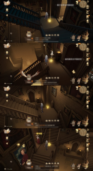 哈利波特魔法覺醒圖片2