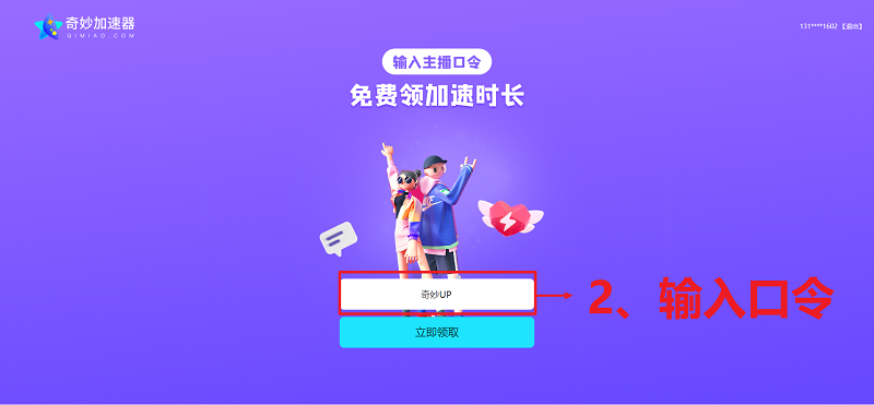 圖片2.png