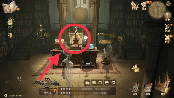 哈利波特魔法覺醒圖片2